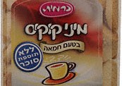מיני קוקיס בטעם חמאה