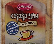 מיני קוקיס בטעם חמאה